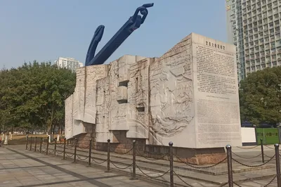 宜昌大撤退纪念园