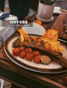 北京国际饭店·长安28干式熟成牛排餐厅-北京