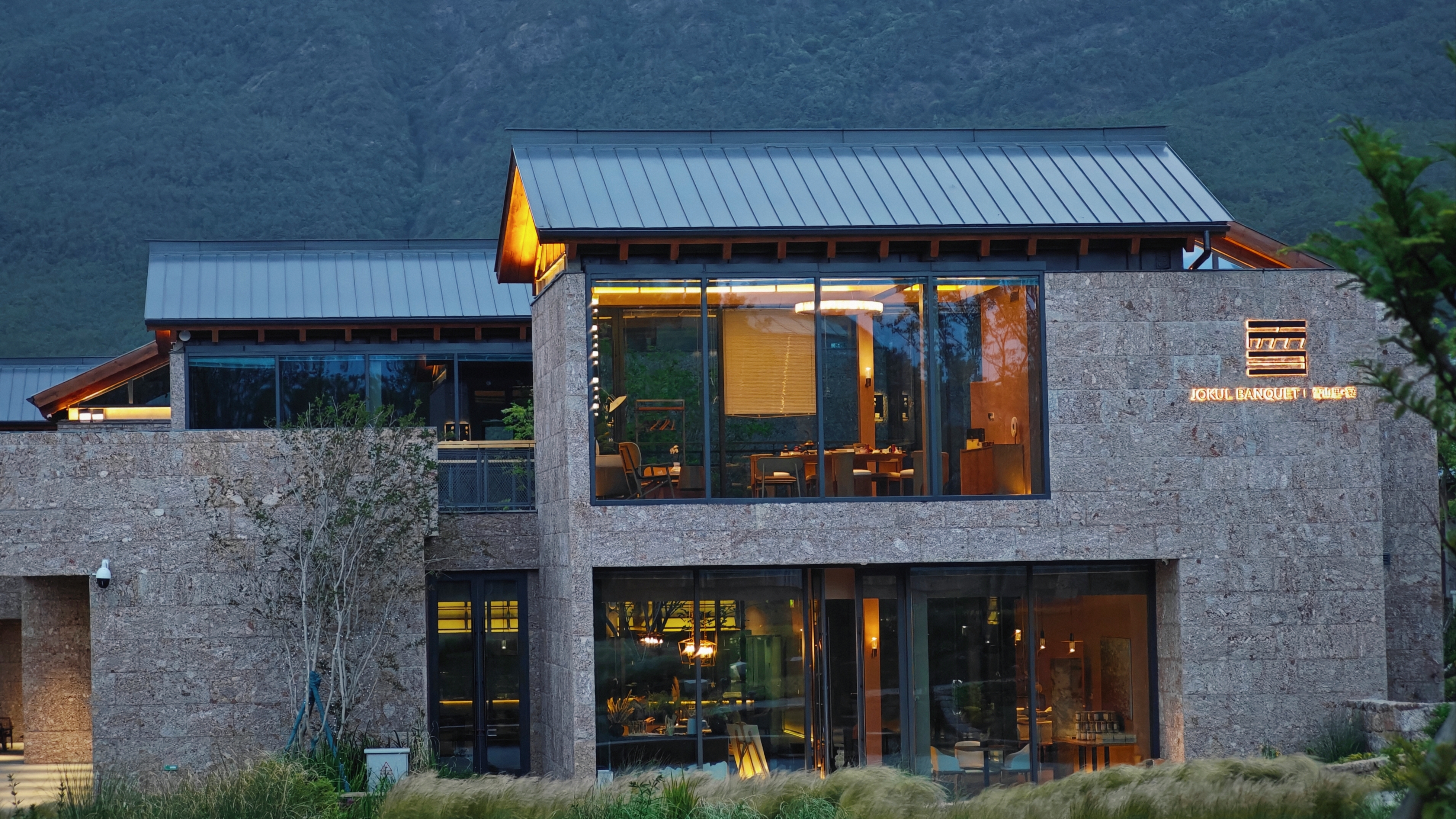 丽江地中海·棠岸度假酒店(地中海国际度假区店)·雪山里·宴餐厅餐厅图片