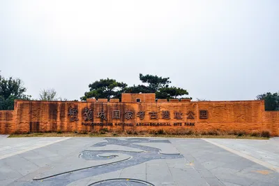 盘龙城国家考古遗址公园