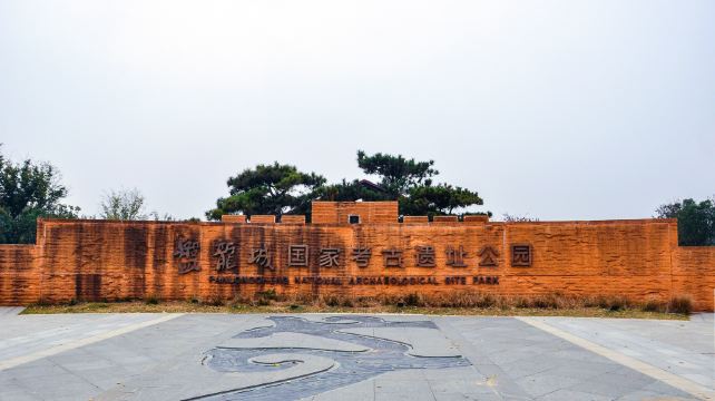 盘龙城国家考古遗址公园