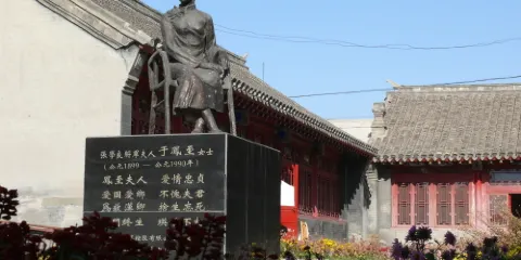 鄭家屯博物館-大帥府