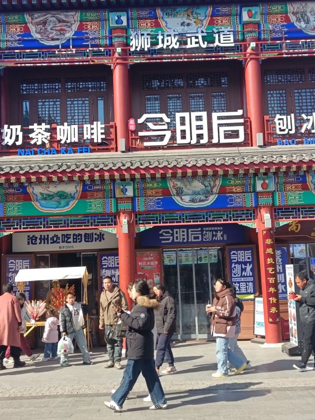 南川老街旅行图片 6