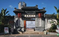 玉海楼-瑞安-阿诚的白日梦