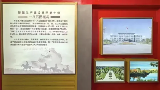 十師一八五團一連展館