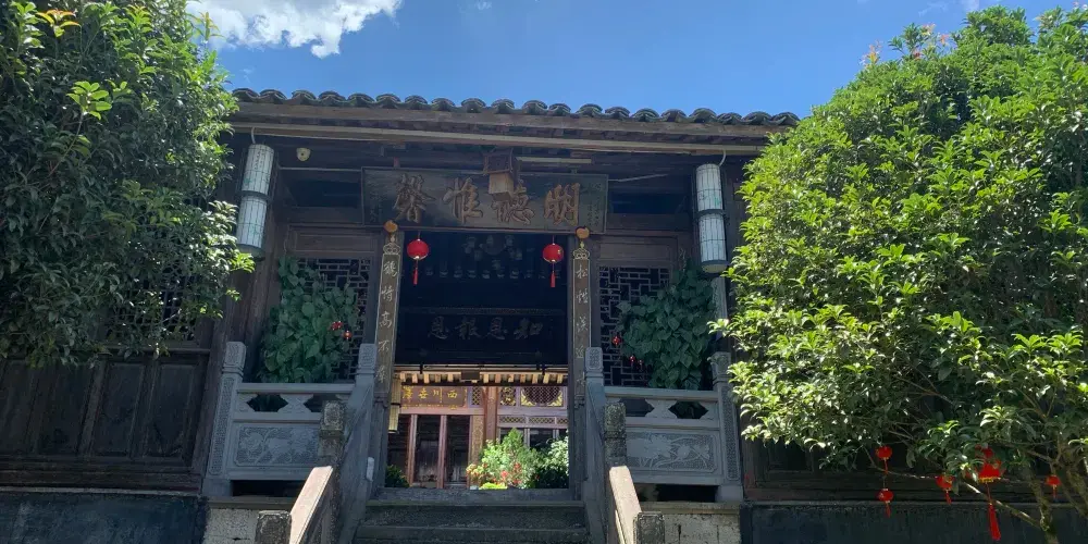 永安旅遊