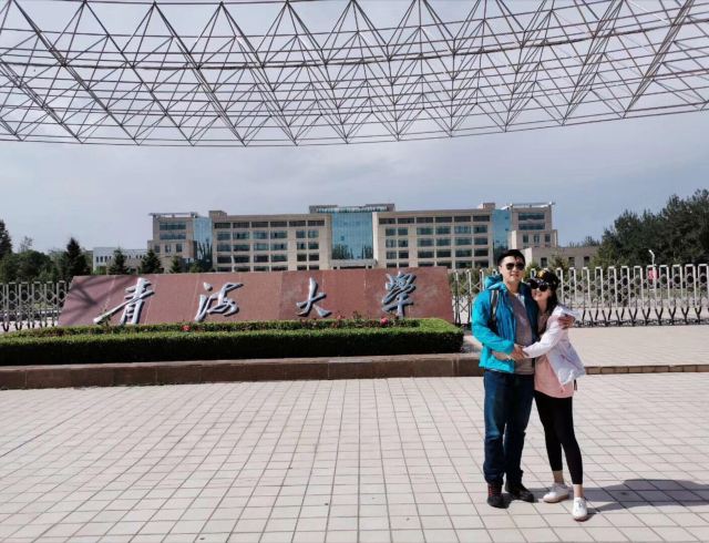 青海大学-党员活动公园旅行图片 4