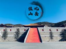 恒山-浑源-会飞的懒猫Eva