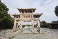 龙山公园-余姚-南山偕老