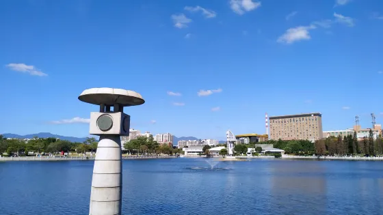 日東公園