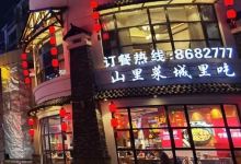 绝味虾霸(火车站店)美食图片