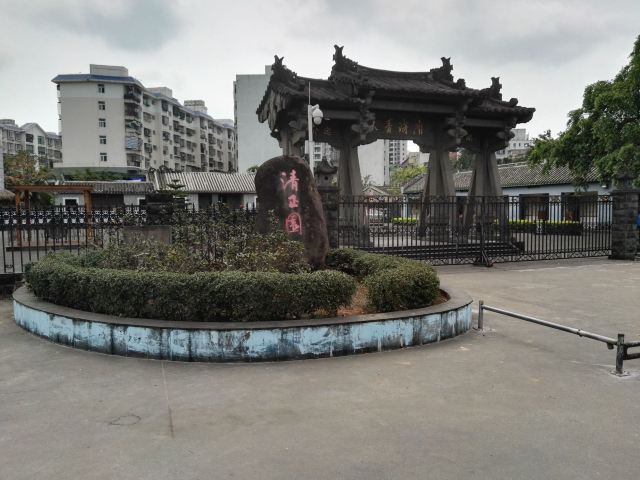 海口海瑞故居旅行图片 3