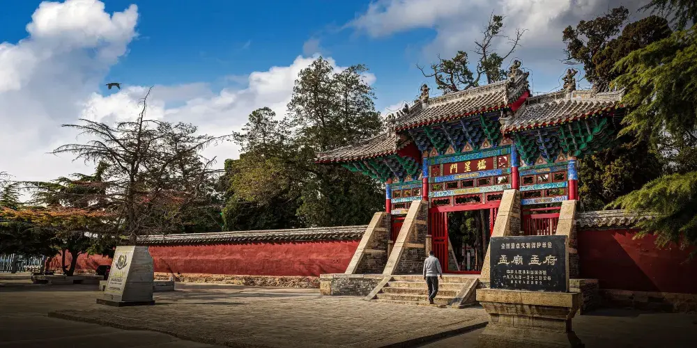 永安旅遊
