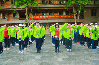 立夏,槟榔谷研学之旅清凉启程