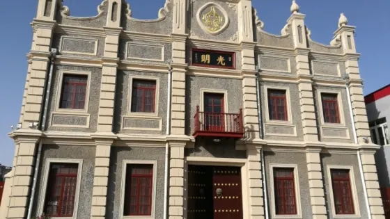 河間光明戲院