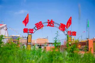 张北草原那达慕之家,大型历史剧打铁花篝火晚会都免费,夜夜歌舞