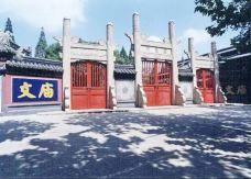 江阴文庙-江阴-YoYo_0L5F8N8Y