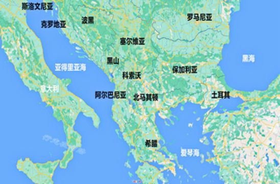 巴尔干半岛巡游：“火药桶”的前世今生，从兄弟变成敌人