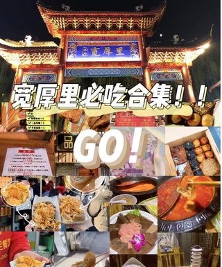 济南约会|情人节美食＋住宿＋网红打卡点 情侣出游超全攻略来啦！