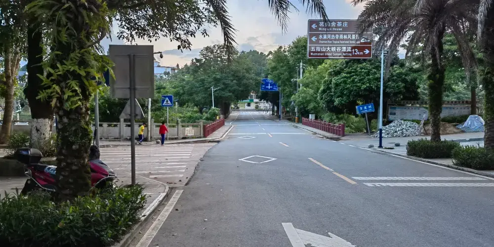 永安旅遊