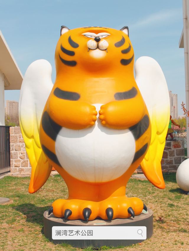 青岛澜湾艺术公园旅行图片 7