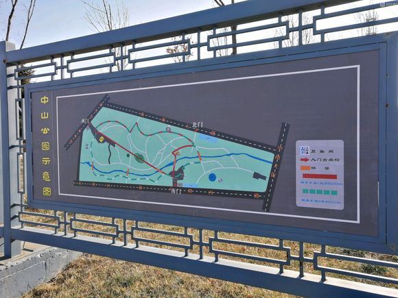 中山公园旅行图片 5