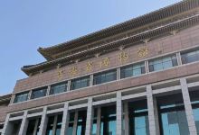 青海省博物馆景点图片