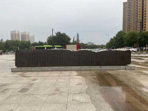 秦代文化遗址公园
