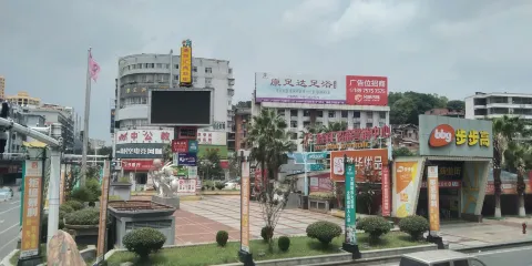 人民廣場