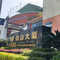 怡山梅园酒店(工业路店)