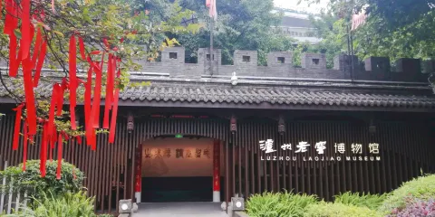 瀘州老窖博物館