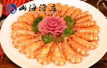 山海渔庄(十年老字号店)餐厅图片