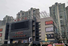 黄陂广场购物图片