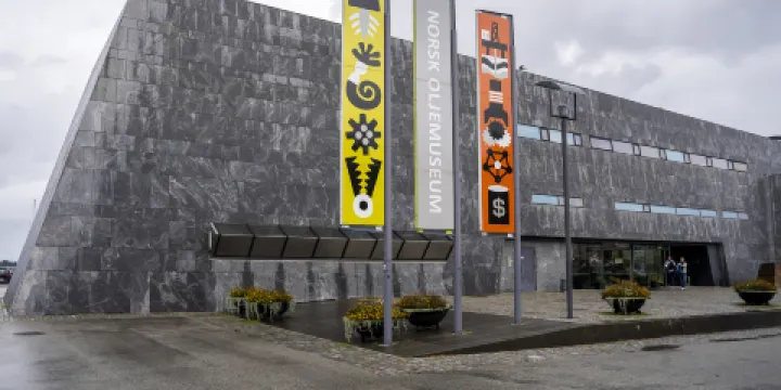 挪威石油博物館