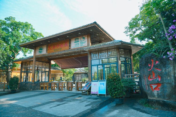 国家地质公园-石山