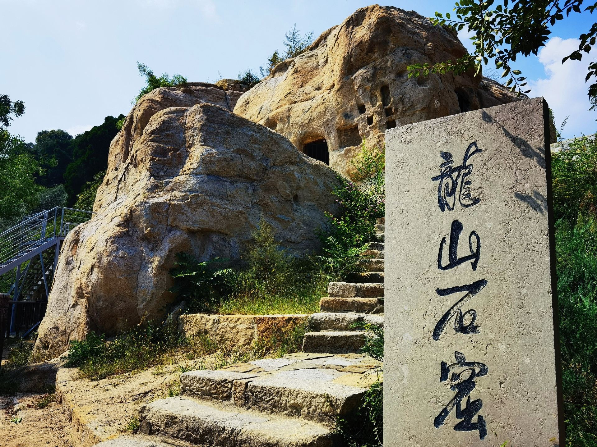 龙山石窟