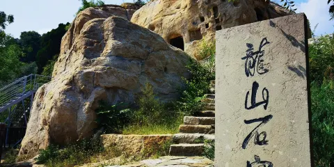 龍山石窟