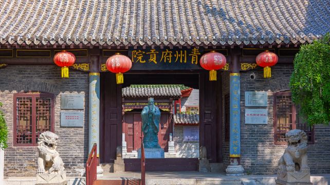 青州府贡院