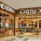 Grand Beirut restaurant The Galleria Mall