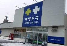 札幌药妆（伊达Inter店）购物图片