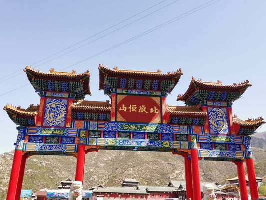 恒山——清静之地,其心自恒