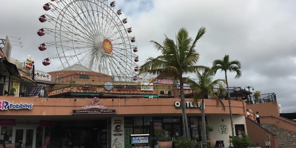 永安旅遊