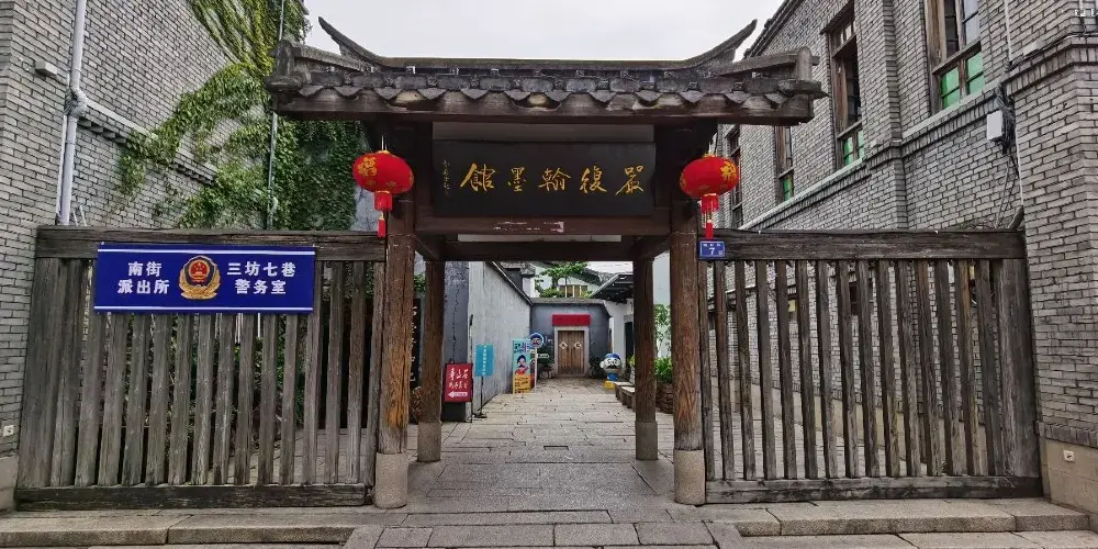 永安旅遊