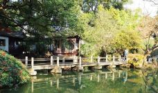 无锡锡惠公园-寄畅园-无锡-世界美食游走达人