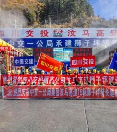 马高游记图文-好消息！汶马高速预计年底全线通车！