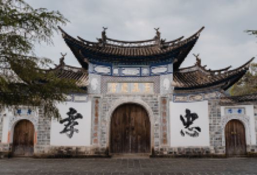 绮罗古镇景点图片