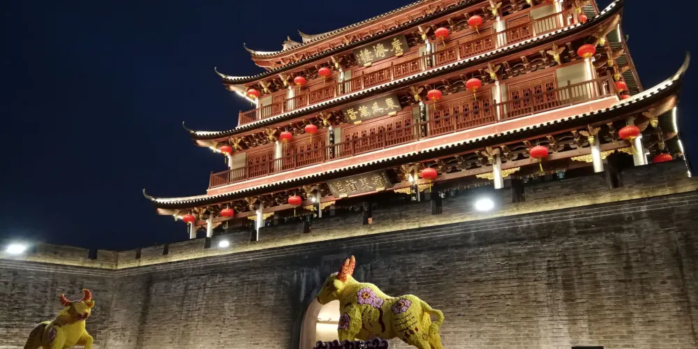 永安旅遊