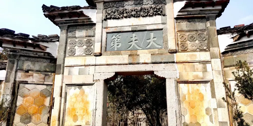 永安旅遊