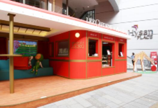 香港铜锣湾利园区购物图片