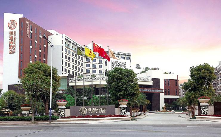 凯迪威酒店餐厅